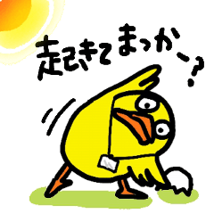 毎日使って元気になれる！関西弁スタンプ