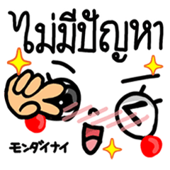 タイランド。シンプル。可愛い。