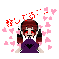 恋瀬のスタンプ