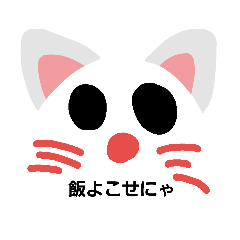 わがままライヴ