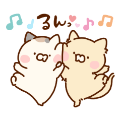 動く♪となりのにゃんこ ３