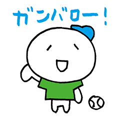 使える草野球 青/緑