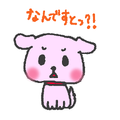 わんころころ