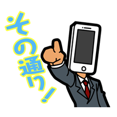 ビジネスマンの一日
