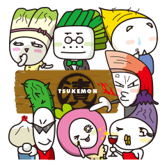 つけモン　ご飯のお共からトークのお共へ