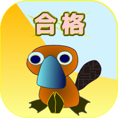 気持ち伝わるかわいいアニマルラブスタンプ