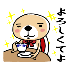 突撃！ラッコさん３