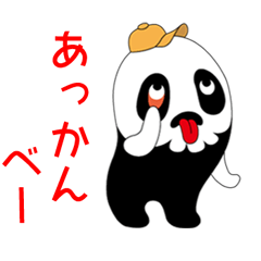 ゆるキモ　ドク朗