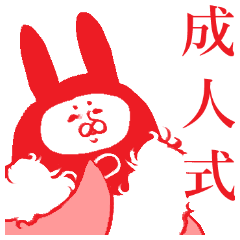 もふもふ部 日本の季節、イベント編