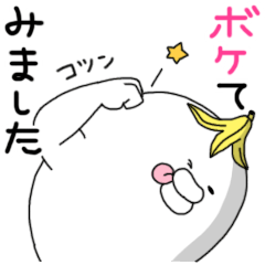 やる気なし男 Vol.11