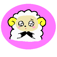 ひつじ時々おおかみ