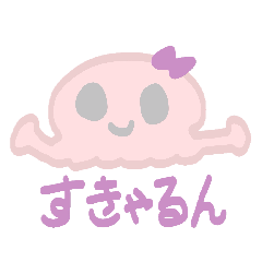 すきゃるん