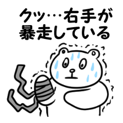 中二病エクスカリバー