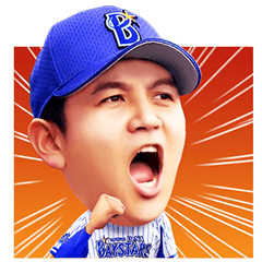 横浜DeNAベイスターズ 2020 公式スタンプ