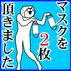 コロナウイルスに負けないスタンプ２ぴえん