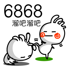 ネット用語　台湾語＆中国語