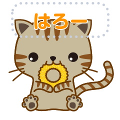 キジくんサバくん