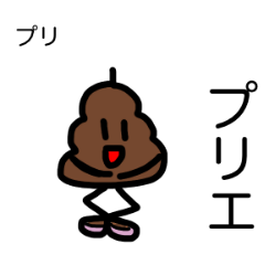 うんこバレリーナ★バレエ大好き！