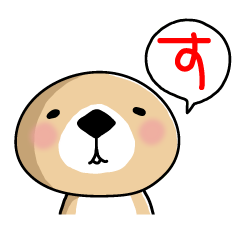 突撃！ラッコさん　色々遊べるイベント編