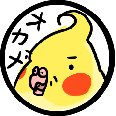 おたふくオカメ