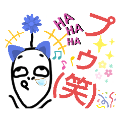 ねこまる(ФωФ)69