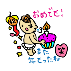 babyちんたん２　～お口がすぎるわよ編～