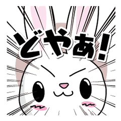 うさたん♪言葉篇