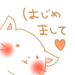 甘にゃんこ
