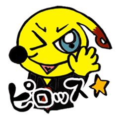 ピロス家の人々～001