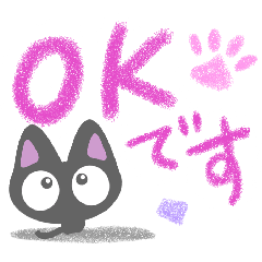 ちびクロ【色鉛筆編】