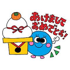 年中行事・イベント・お祝い★スタンプ２