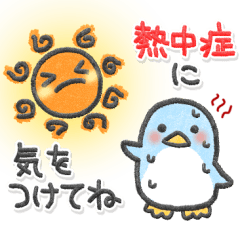 いつもの会話に気づかいスタンプ【夏ver.】