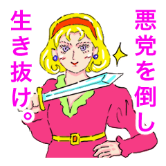 イヴルルド遙華の開運スタンプ