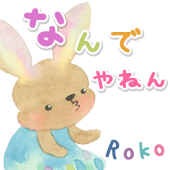 うさちゃんのワンピース（関西弁）改訂版
