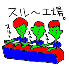 ミドリコロール2