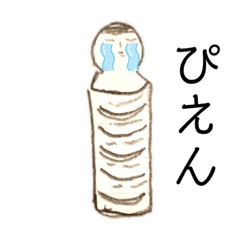 こけしの花ちゃんスタンプ　①