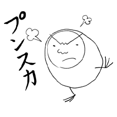 かんしゃくもちくん