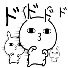 ゆるすぎるウサギ 4