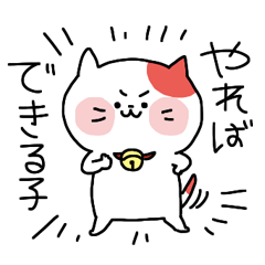 みんなの☆ユーニャン