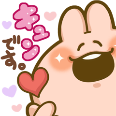 かまってウサちゃん [BIGスタンプ]