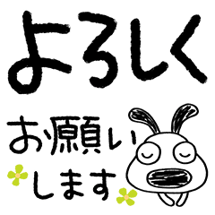 犬のバウピー☆でか文字
