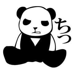 ふつうにパンダ