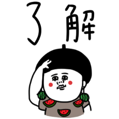 大人女子たち。シンプル。毎日。