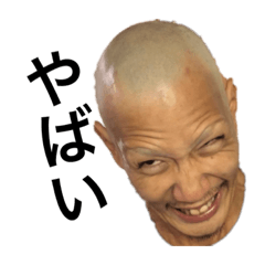 大ちゃんマンマン2