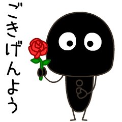 ブラックでんまちゃん