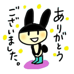 心あったまるうさぎさんの言葉たち