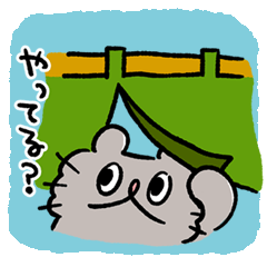 ねこのぶーちゃんスタンプ3