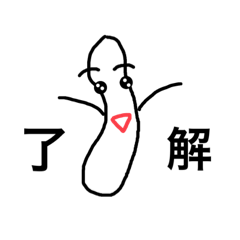 もやしスタンプ〜もやもや〜