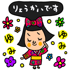 ゆみ専用 セットパック