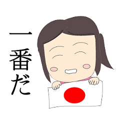 ボール3日常(日本語)